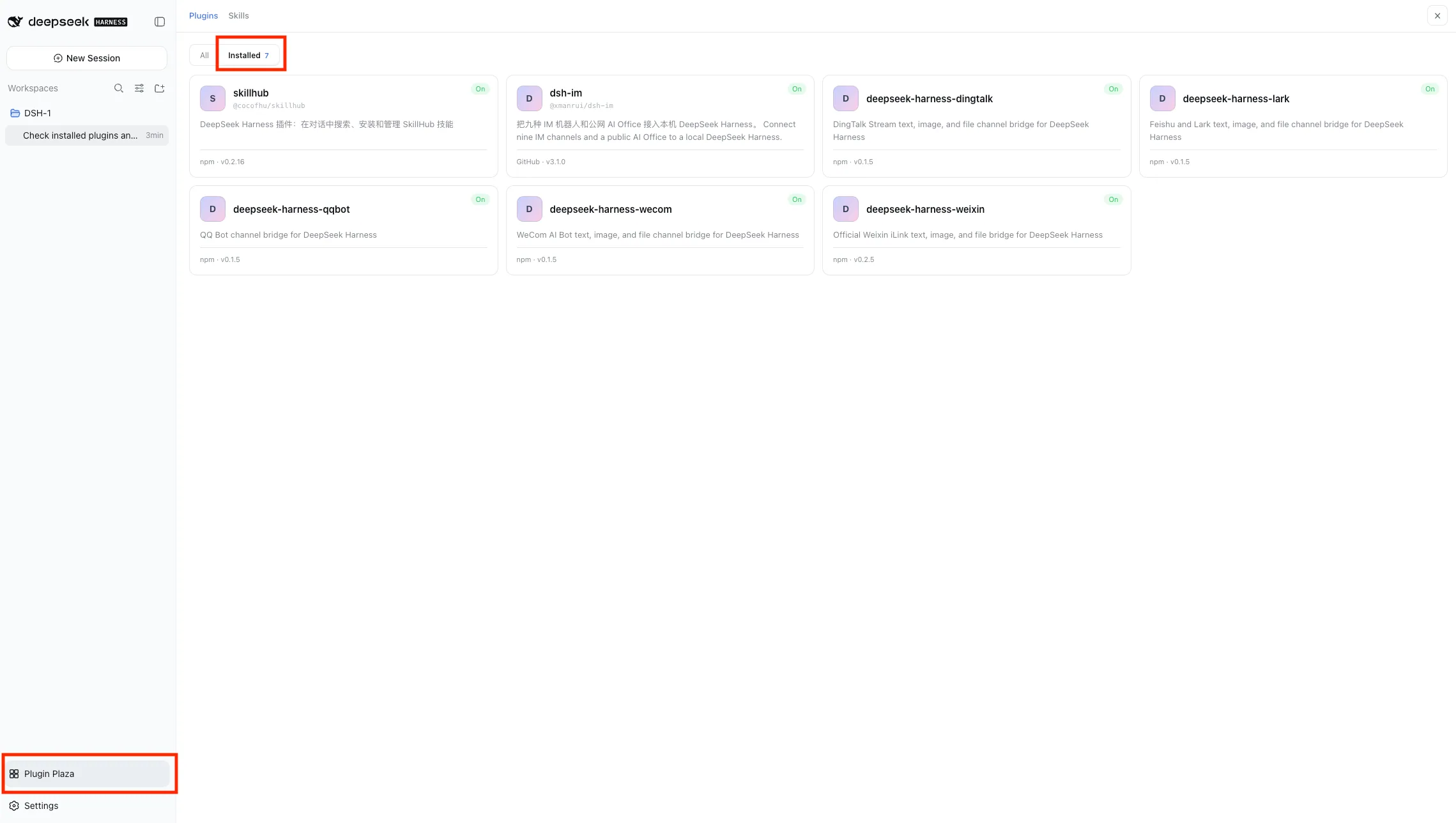 Installed DeepSeek Harness plugins